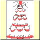 Torte11.gif